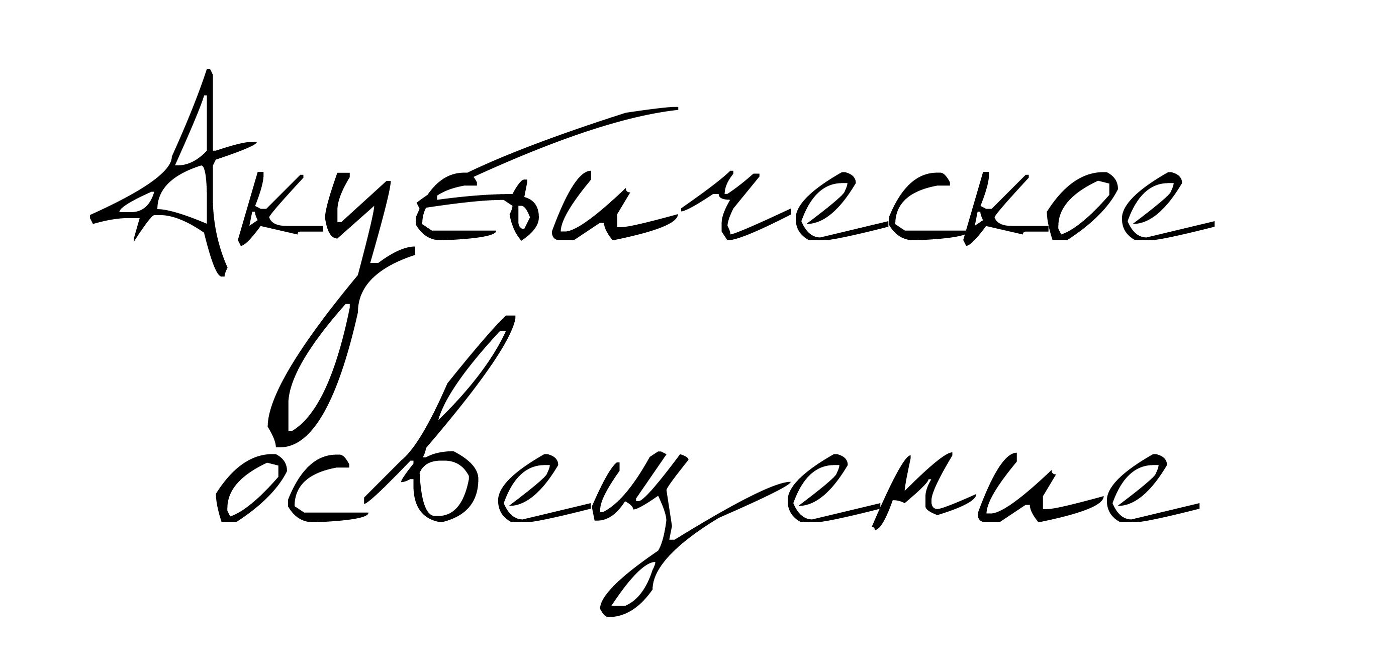 txt-img