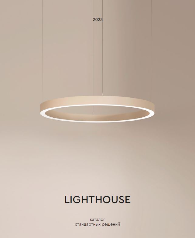 Каталог стандартной продукции